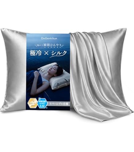 Amazon｜RALPH LAUREN ラルフローレン 枕カバー 50x70cm